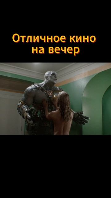 Он не ожидал этого увидеть смотреть онлайн