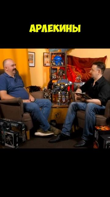 Клим Жуков про традиционные опасности Warhammer40k смотреть онлайн