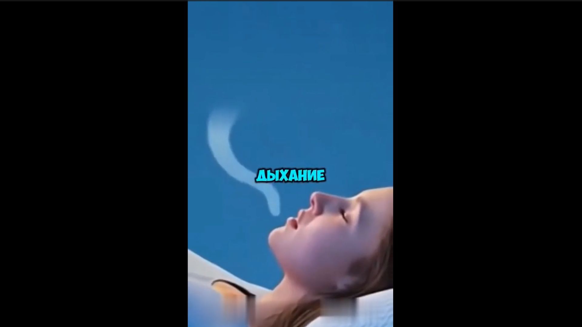 Гипнический рывок смотреть онлайн