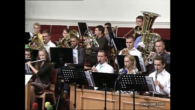 Благодарим..- дух.оркестр.. смотреть онлайн