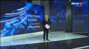 вести Волгоград дорожный знак главная дорога принёс папа