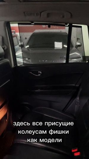 Колеос в максимальной комплектации 8-905-954-00-03 | РДМ-Импорт #купитьавтобу