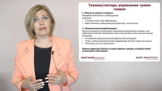 3 Управление стрессом Продвинутый уровень 3 1 смотреть онлайн