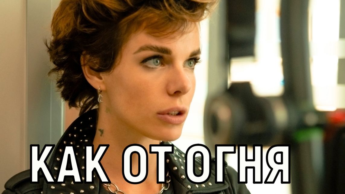 Мужа больше нет. Анна Старшенбаум ошарашила неожиданной новостью смотреть онлайн