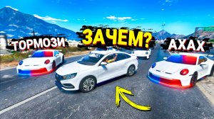 ЧИТ ЛАДА ВЕСТА УХОДИТ ОТ ПОЛИЦЕЙСКОЙ ПОГОНИ В GTA 5 ONLINE!