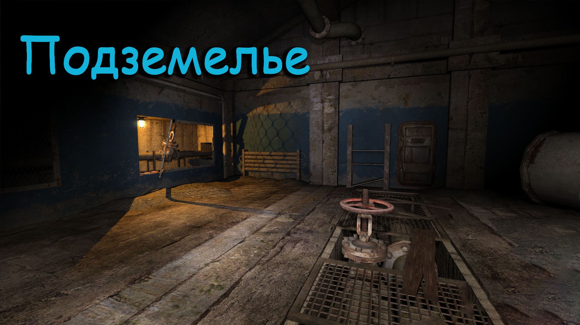 Прохождение СТАЛКЕР: Чистое Небо STALKER Clear Sky - Часть 8 Подземелье