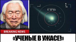 3AI/ATLAS атака уже через 2 часа