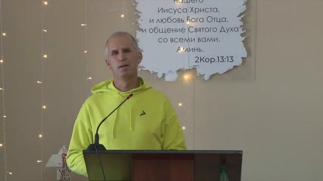 Псалом (Чухров А.)