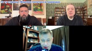 Дюран - Выходя за пределы Донбасса со Станиславом Крапивником