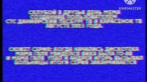 lost media слубой и его друзья