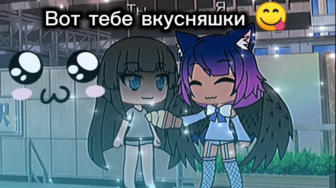 СНОВА ГАЧА ЛАЙФ ЭТО КАК БЫ ПРО ВАС НО ЭТО РОФЛ!