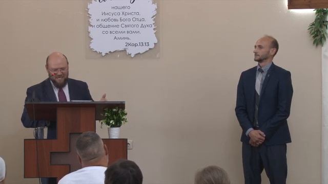 Поздравление