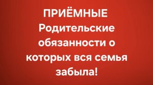 Приёмные/В последних сериях.