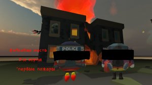 аналоговый хоррор : "фейковая месть". 3-я серия "первые пожары..."