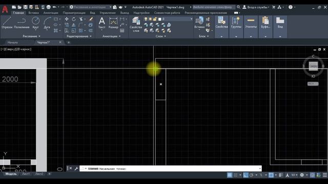 AutoCad для начинающих по шагам. Урок 3 смотреть онлайн