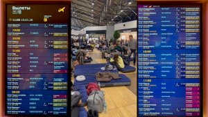 Коллапс в аэропорту Шереметьево: десятки отмененных рейсов, люди спят на полу, багаж стоит бесхозный