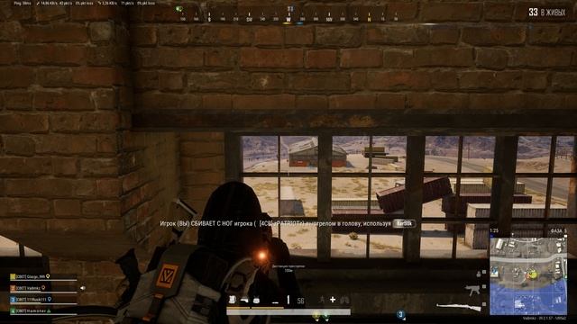 PLAYERUNKNOWN'S BATTLEGROUNDS 2026.01.11 - 03.46.45.79.Нокаут.DVR смотреть онлайн