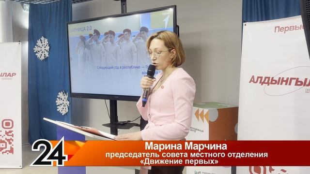 "Новости Лениногорска" от 10.01.2026 смотреть онлайн