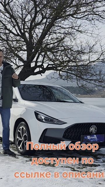 Полный обзор на MG5 доступен по ссылке в описании к этому видео. смотреть онлайн