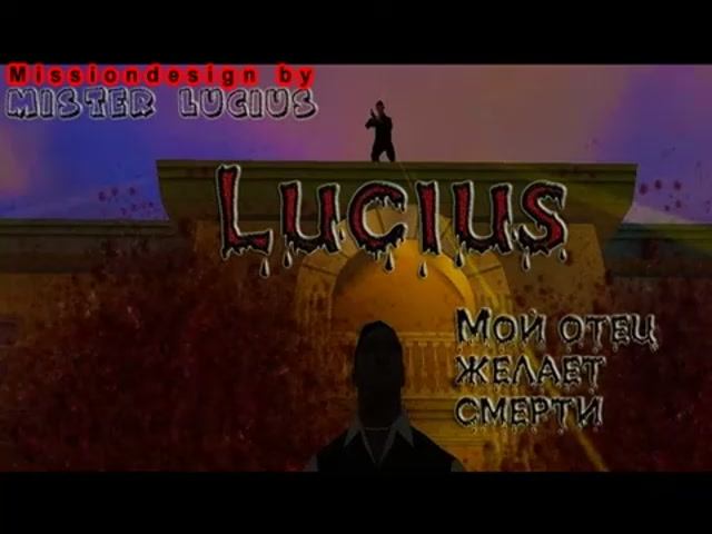 GTA San Andreas DYOM #51 - Lucius смотреть онлайн