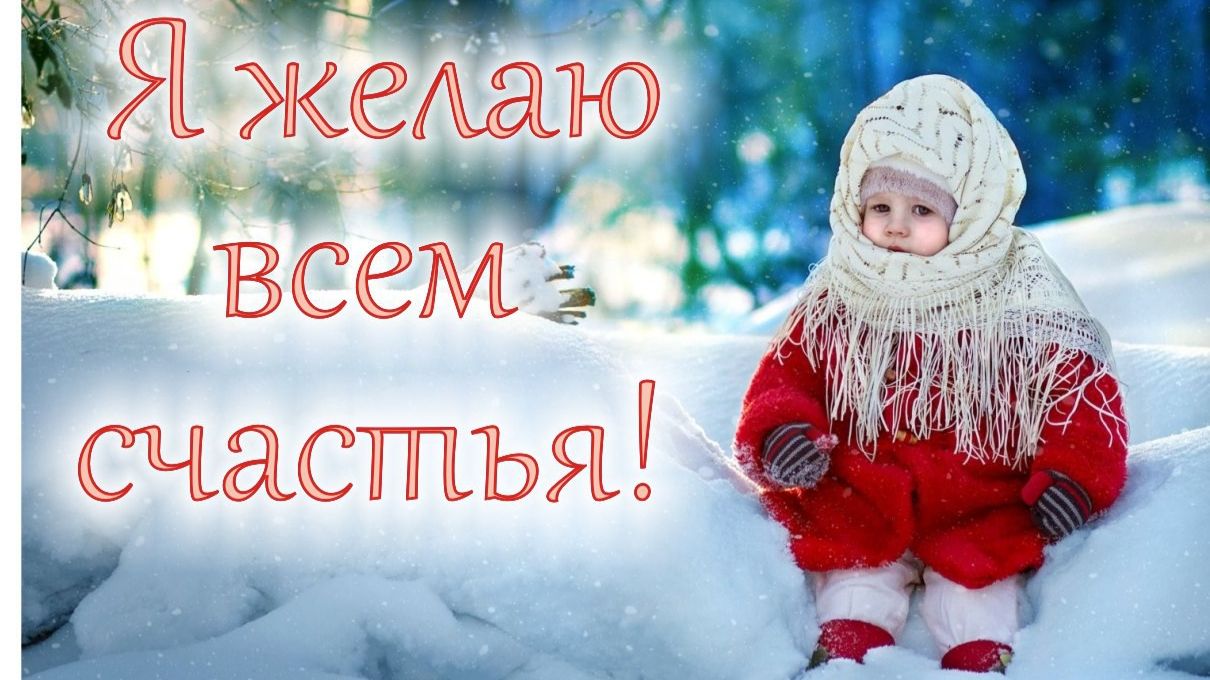 Молитва за мир во всем мире! Live 11.01.2026 смотреть онлайн