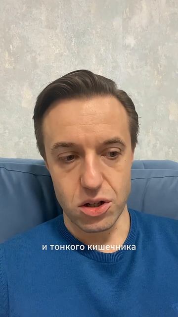 Критика книги про кишечник: почему универсальные советы вредны? смотреть онлайн