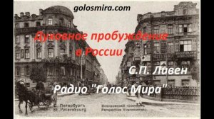 Духовное пробуждение в России 🙏❤️ христианские рассказы