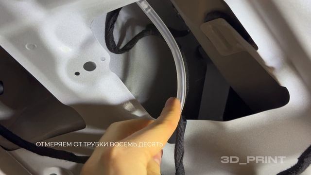 Установка заднего омывателя камеры Geely Galaxy Starship 7 смотреть онлайн