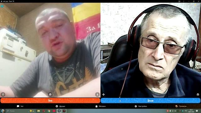 Диалог не для любителей 