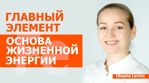 К чему приводит нехватка железа в организме и как это исправить?