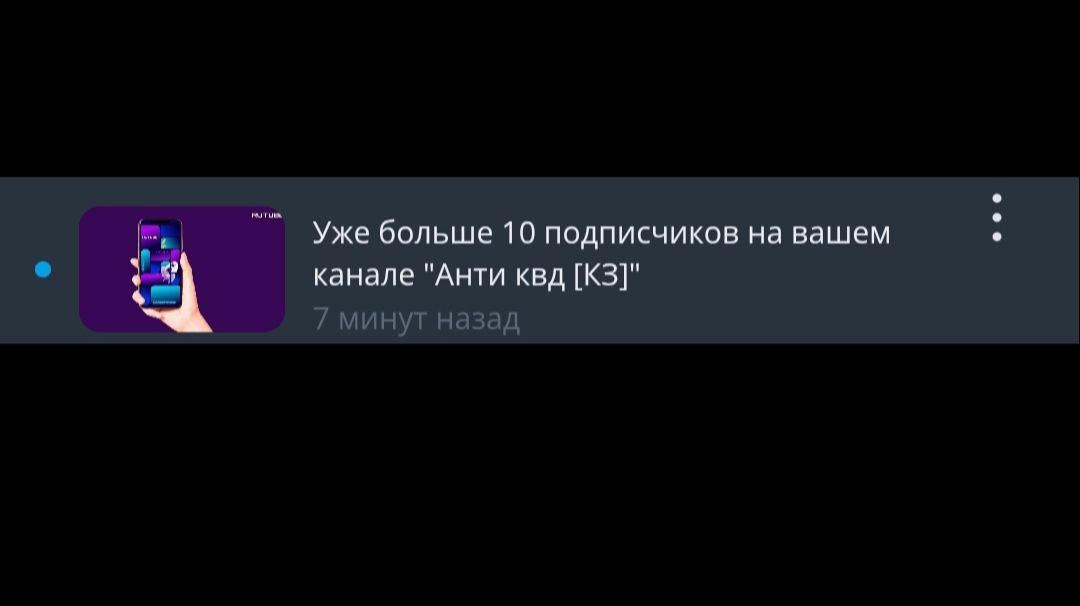 что так быстро? смотреть онлайн
