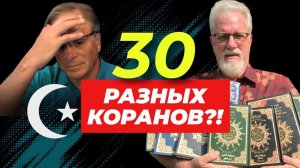 ГЛАВНЫЙ вопрос, на который мусульмане НЕ МОГУТ ответить