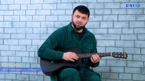 гр Созвездие - Ярдиз 2026 новинка