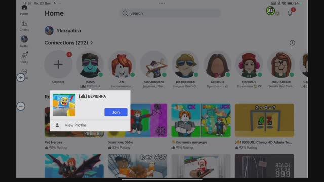 Мы с дедушкой лезем по горам в роблокс смотреть онлайн