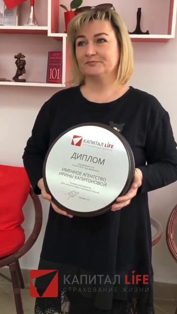 Приглашение на работу Ирина Владимировна смотреть онлайн