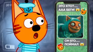 СТРАШНЫЕ СЕРИИ ТРИ КОТА | (Лучше бы не смотрел)... 😱