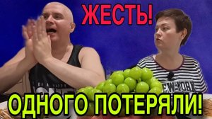 ЖЕСТЬ! ОДНОГО УЖЕ ПОТЕРЯЛИ! ПИРАТСКАЯ ЖИЗНЬ. ОБЗОР.