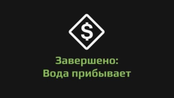 Прохождение Expeditions a mudrunner game. Экспедиция "Вода прибывает". Канаб-Крик. Дрожащая земля смотреть онлайн