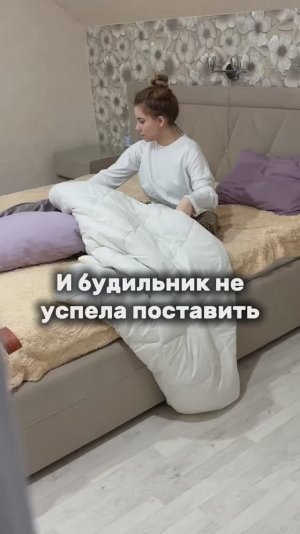 Просто уснула😂