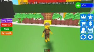 СТРОЮ ЧТОБЫ ВЫЖИТЬ от МОНСТРОВ в ROBLOX!
