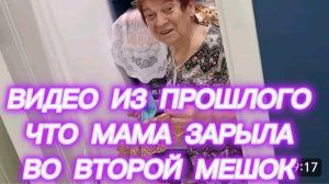 САМВЕЛ АДАМЯН, ПО ПРОСЬБАМ ЗРИТЕЛЕЙ, ЧТО МАМА ЗАРЫЛА ВО ВТОРОЙ МЕШОК..