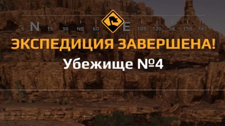 Прохождение Expeditions a mudrunner game. "Убежище №4" Седона. Лазурная река смотреть онлайн