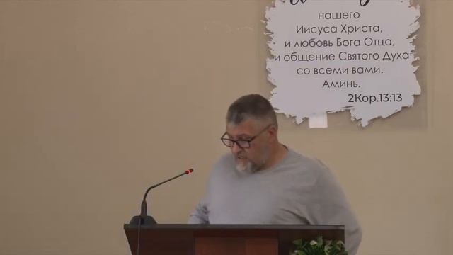 Псалом (Козлитин Д.)