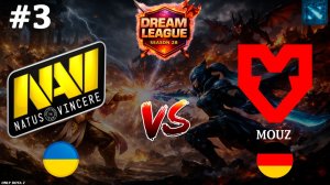 НАВИ ОТДАЛИ АБСОЛЮТНО ВСЕХ СИГНАТУРОК | NaVi vs Mouz #3 (BO3) DL S28