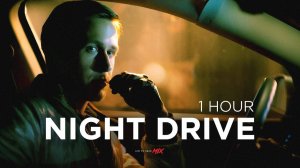NIGHT DRIVE MIX 🔈 Крутая Музыка в Машину 2026⚡️CAR RACE MUSIC ⚡️🔥Слушать музыку онлайн