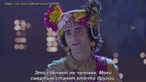 Радха Кришна 533 серия