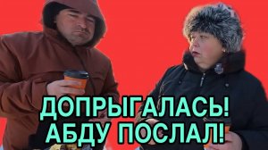 АБДУ ПОСЛАЛ МАЧЕХУ! ОЛЬГА УРАЛОЧКА LIVE. ОБЗОР.