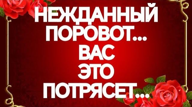 ‼️ДЕЙСТВИЯ МУЖЧИНЫ К ВАМ💯, ЕГО НАМЕРЕНИЯ И ПЛАНЫ‼️ТАРО РАСКЛАД смотреть онлайн