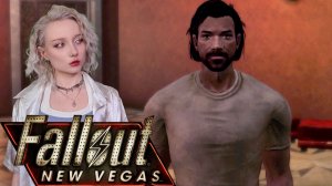 КАК МАЛО МЫ ЗНАЕМ - Fallout New Vegas Extended Edition #41