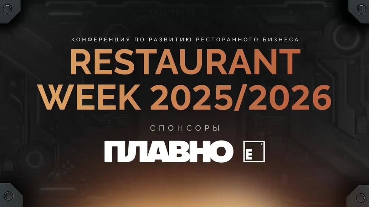 Как ускорить масштабирование бизнеса?